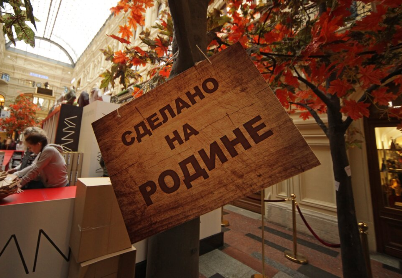 Ведомости: одежда российских брендов подорожает на 22% до конца 2024 года