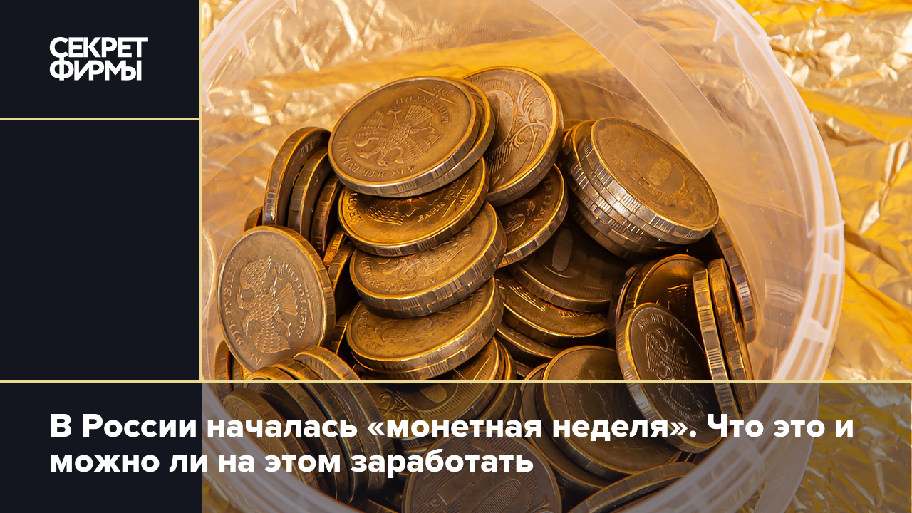 Октябрь 2024 г