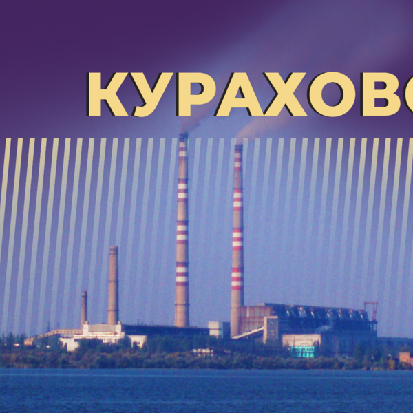 Донецк облысының Курахово қаласында жеке порно онлайн көру.