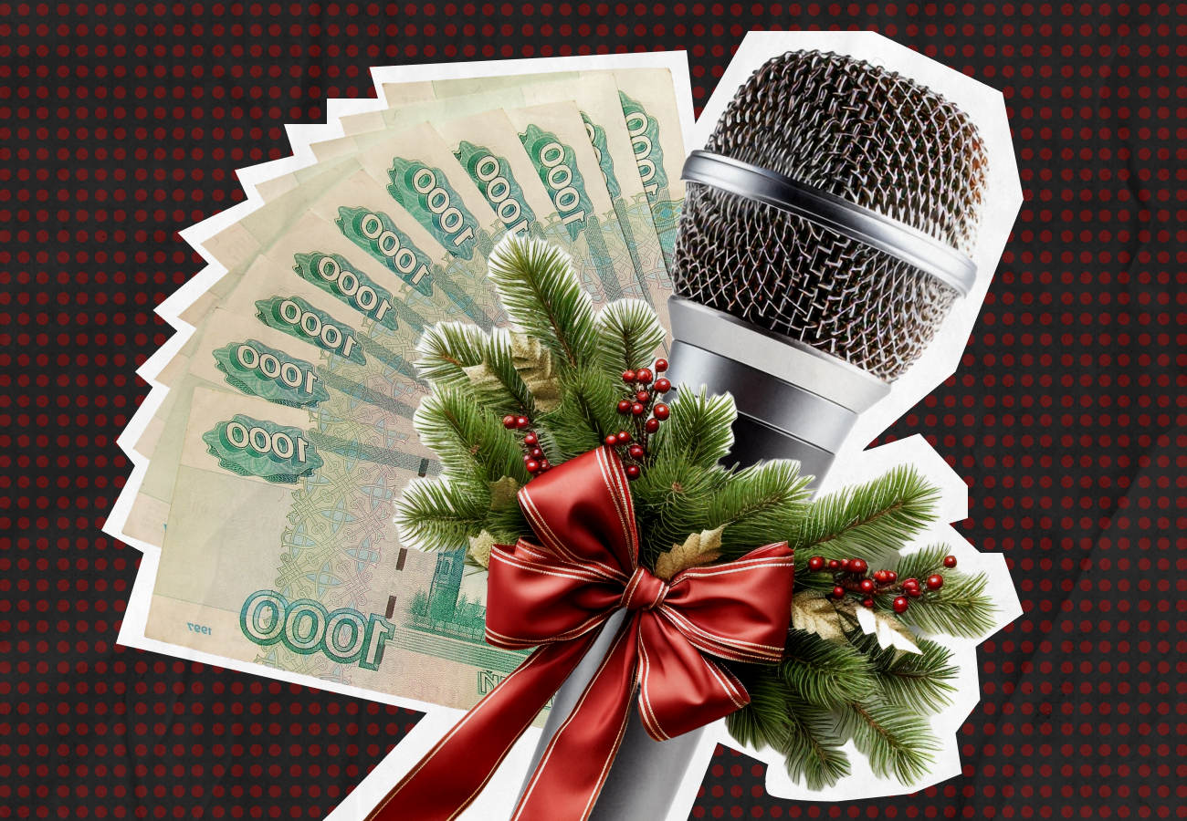 Берём миллион, умножаем на пять. Сколько заламывают за выступление на новогодних корпоративах российские звёзды
