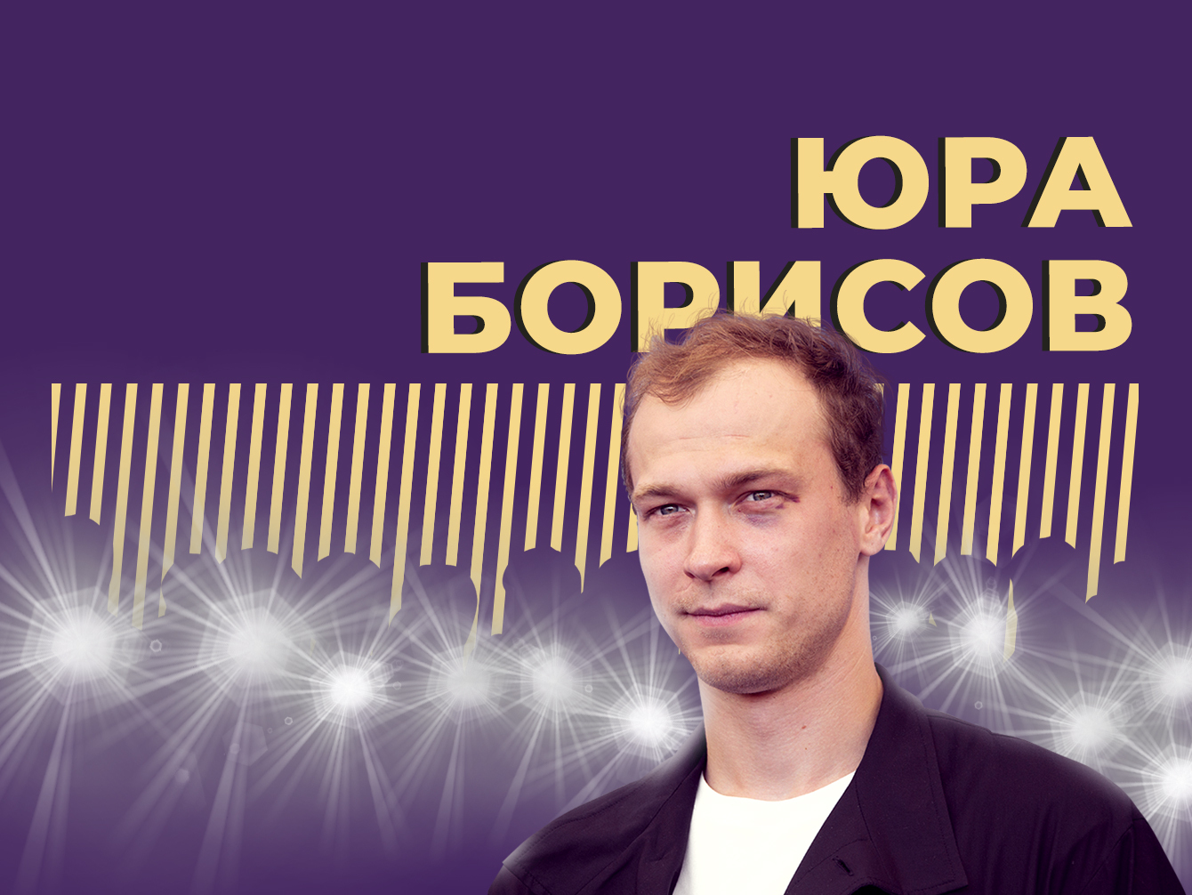 Оның сиськи сауу