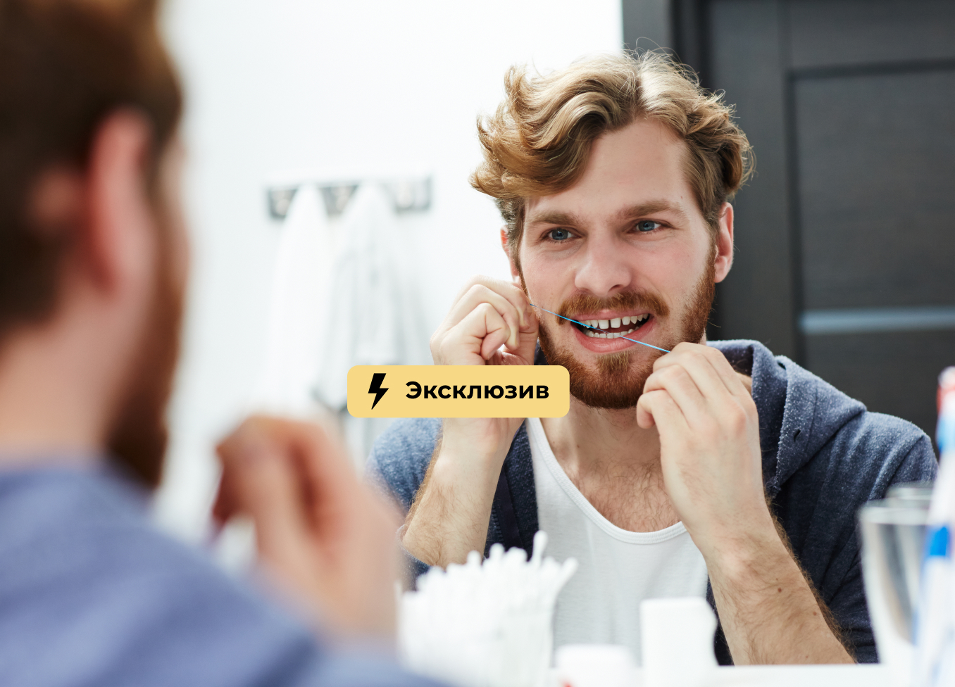 Стоматолог Жидких: регулярное удаление налёта помогает избежать зубного камня