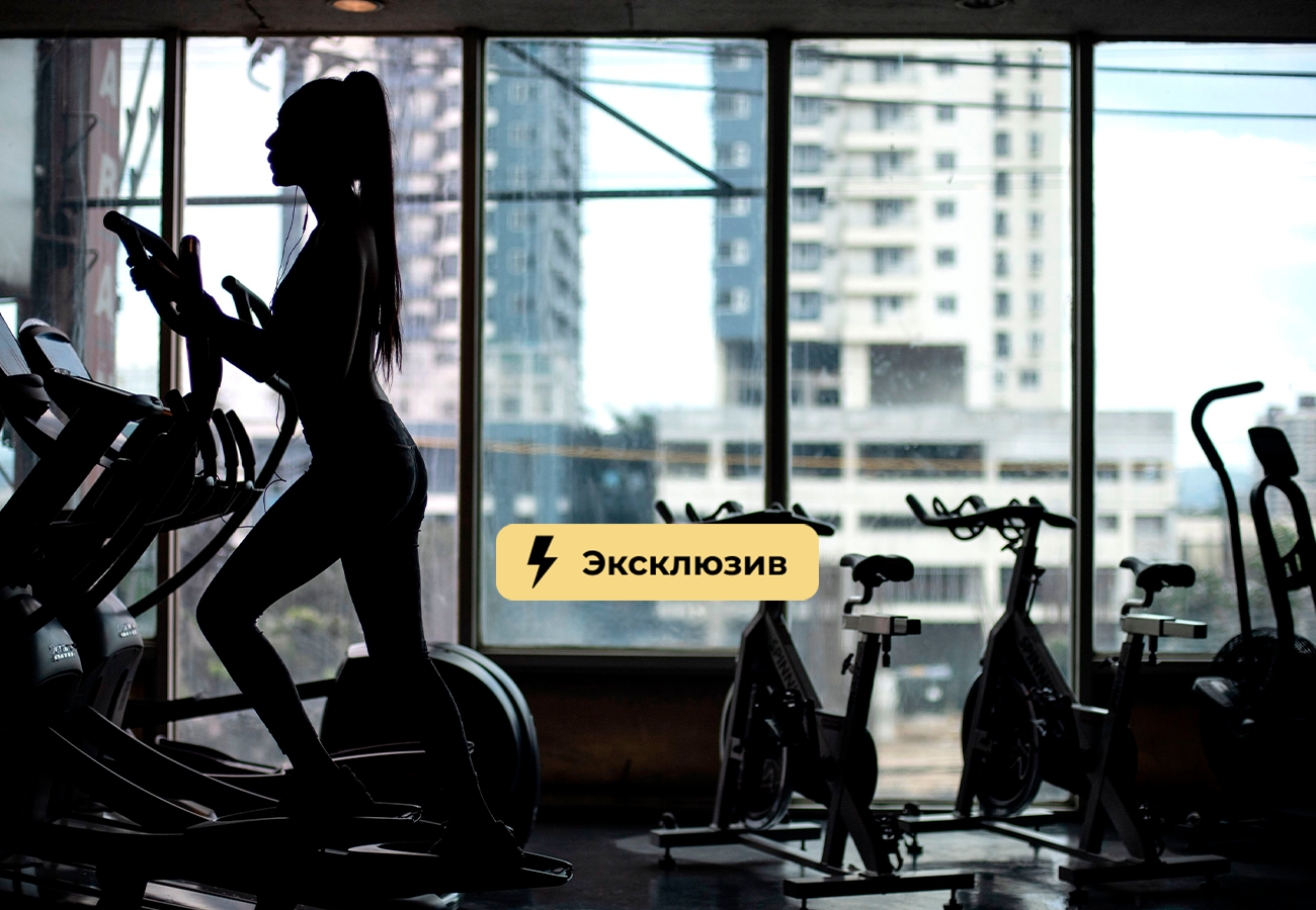 Фитнес-эксперт Гуфранова напомнила о рисках новых направлений фитнеса