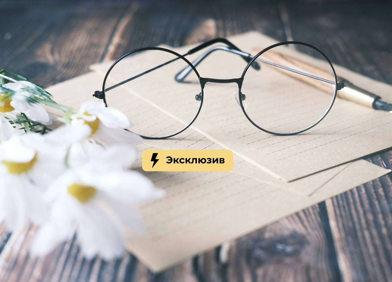 Офтальмолог Санторо: зрение может ухудшаться весной из-за сухого воздуха