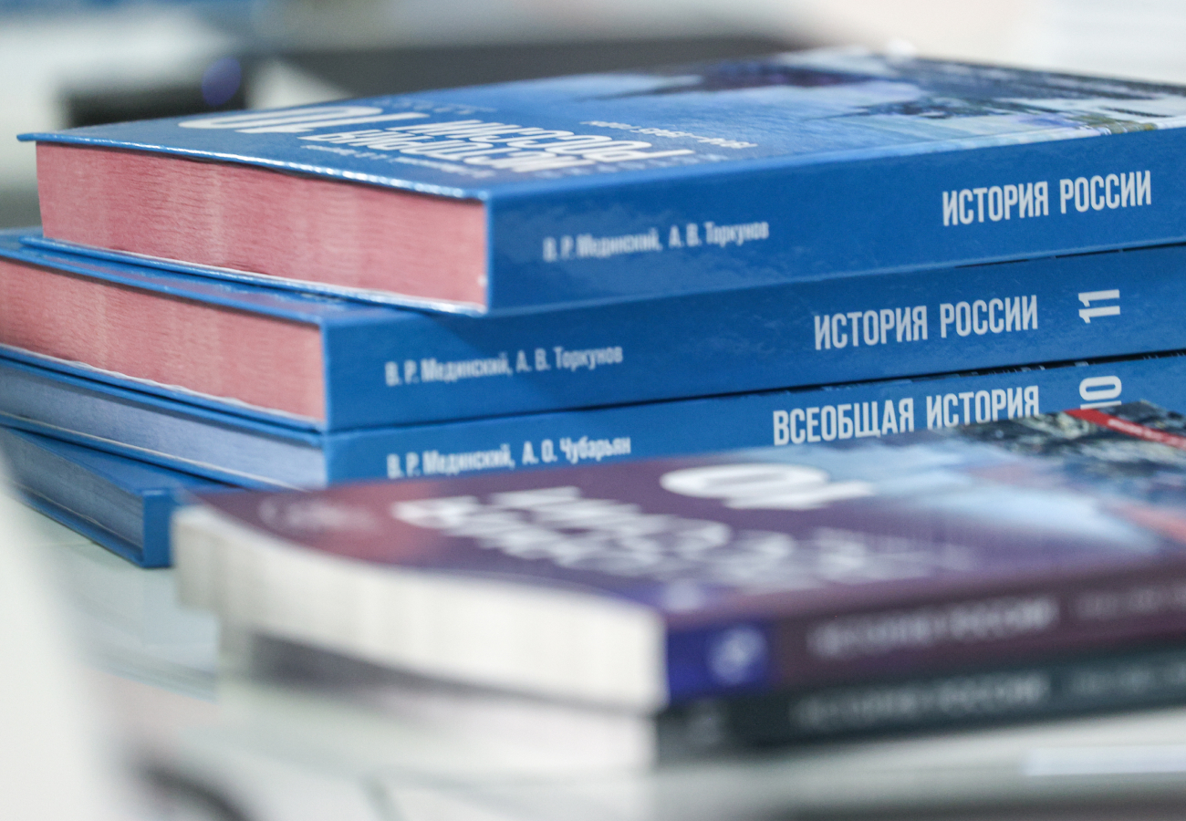 Для борьбы с русофобией в России создадут Евразийскую гильдию историков