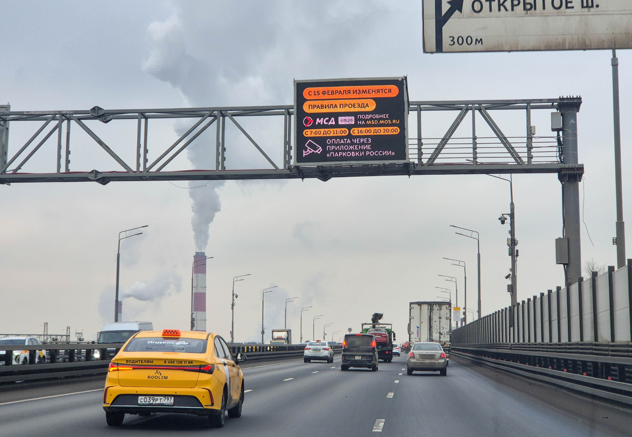 Стоимость проезда по МСД вырастет с 1 июня 2025 года