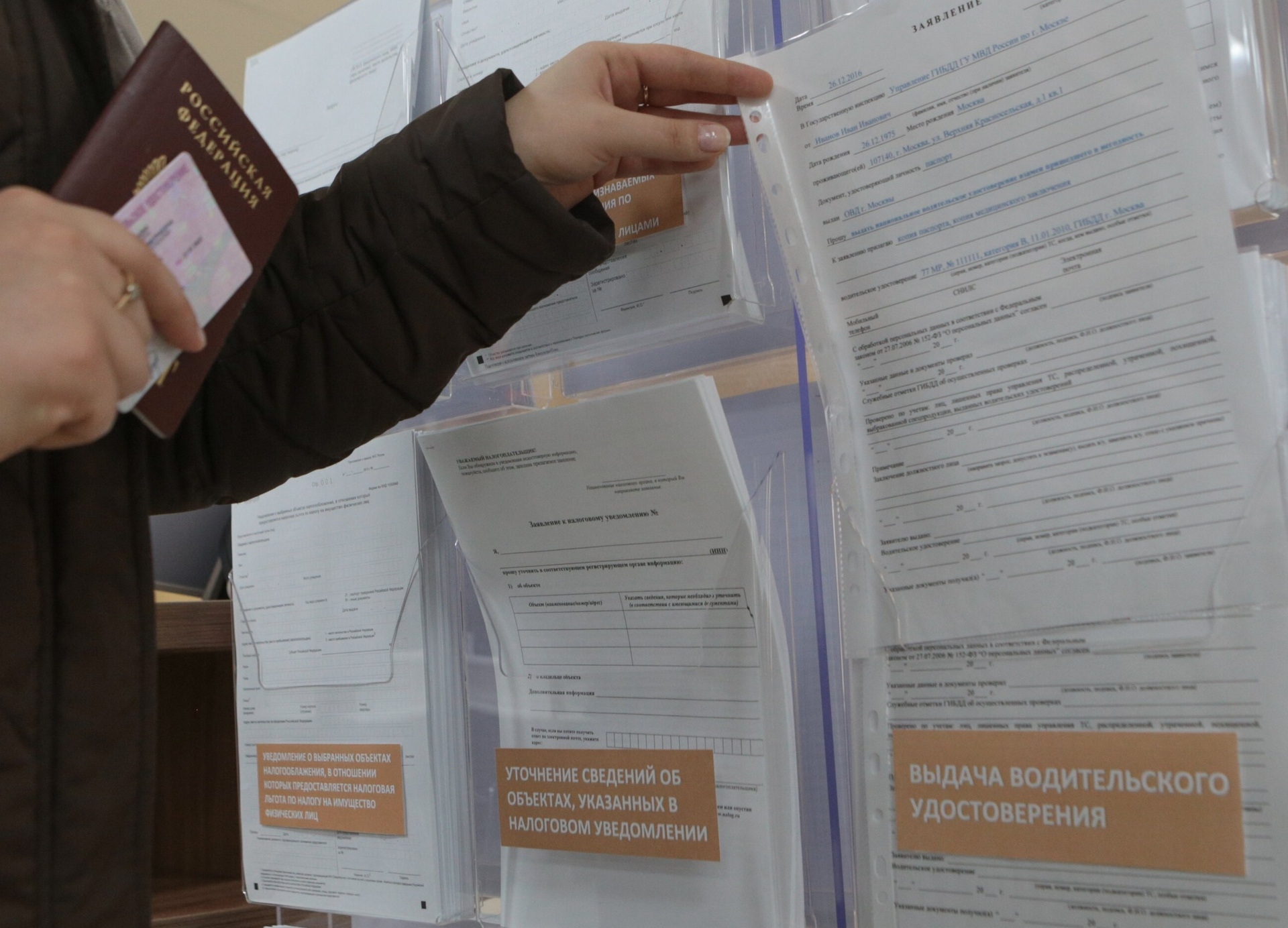 Житель Приморья попытался обменять в ГАИ поддельное водительское удостоверение