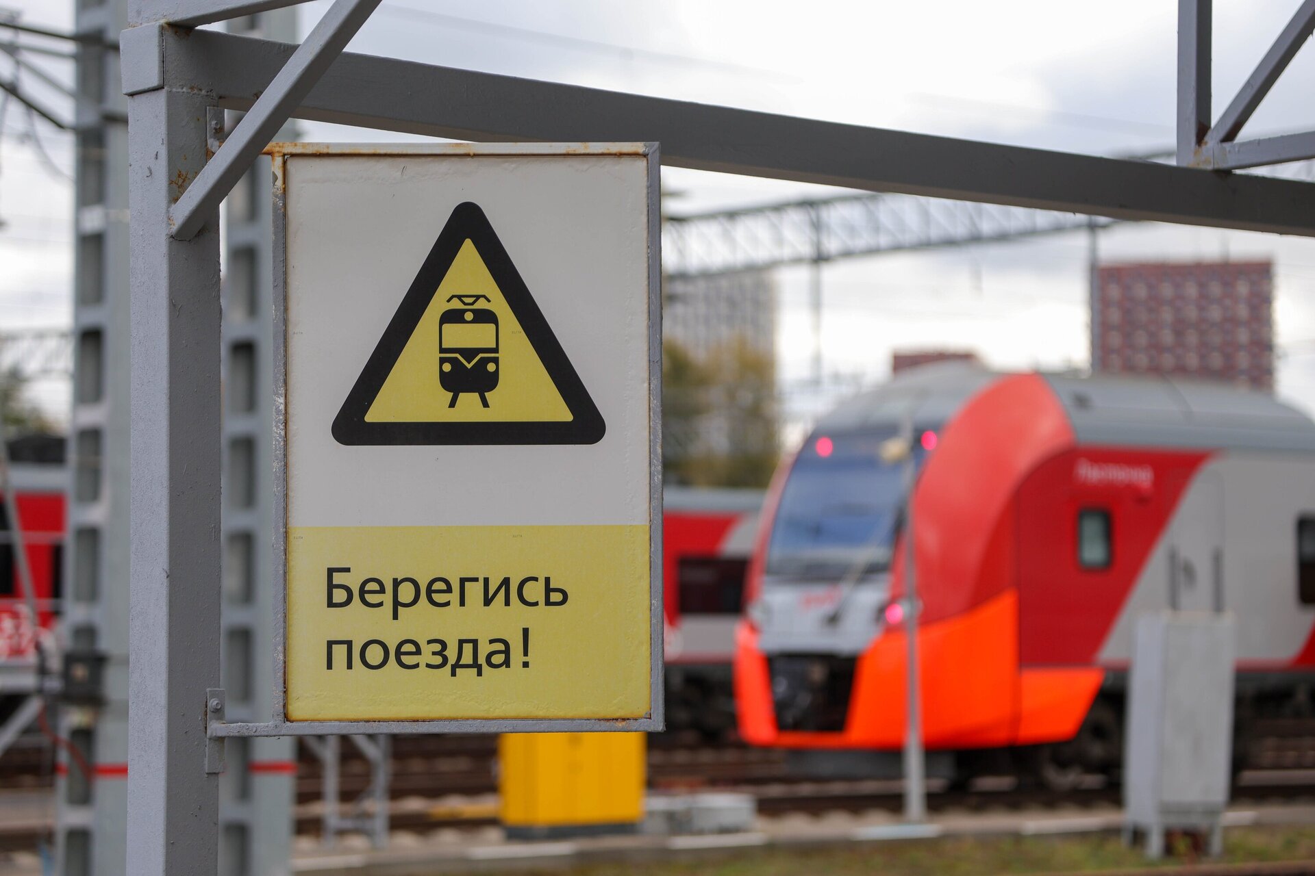 Машинист поезда призывал подростков заниматься зацепингом. Что грозит ему за опасную пропаганду