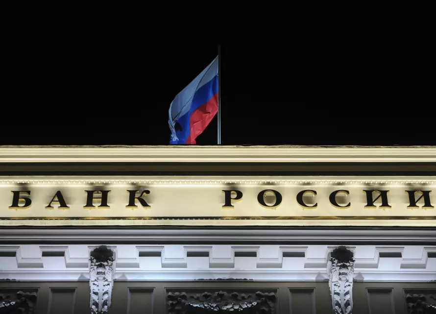 ЦБ сообщил об иске к Euroclear из-за ситуации с российскими активами