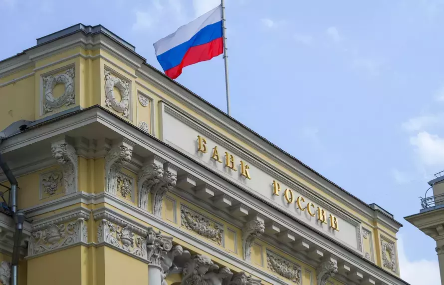 Центробанк принял решение о понижении ключевой ставки с 16,5% до 16%