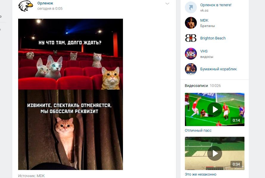 Рамзай телеграмм. Рамзай телеграмм t me. Музей под открытым небом пенза рамзай. Мдк. Вильям рамзай.