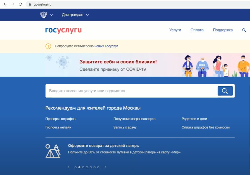 В России запрещены порносайты на основании документа года - LRT