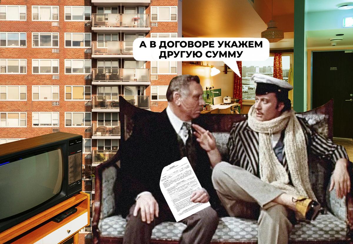 Купить Квартиру С Занижением Стоимости