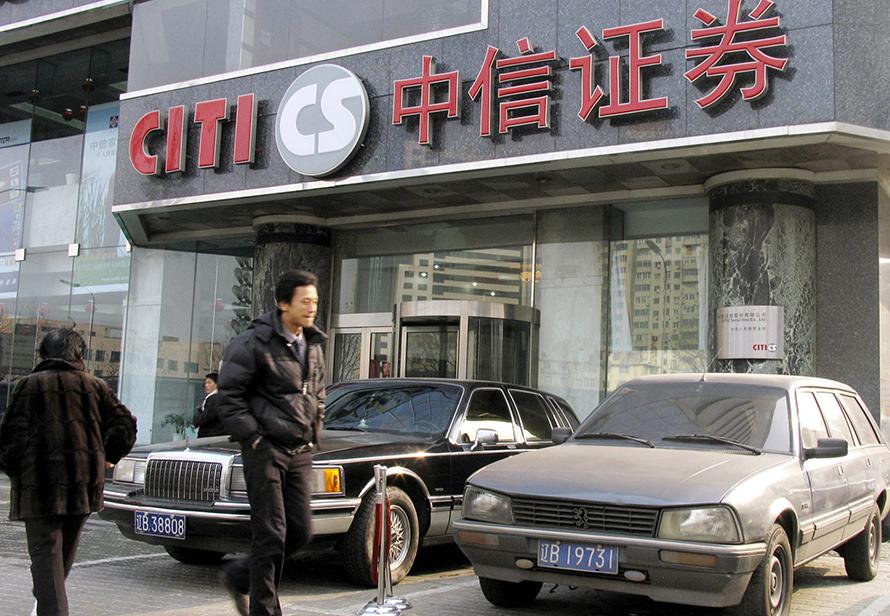 Инвестбанки Китая попросили сотрудников летать экономклассом и делить  номера в отелях — Секрет фирмы