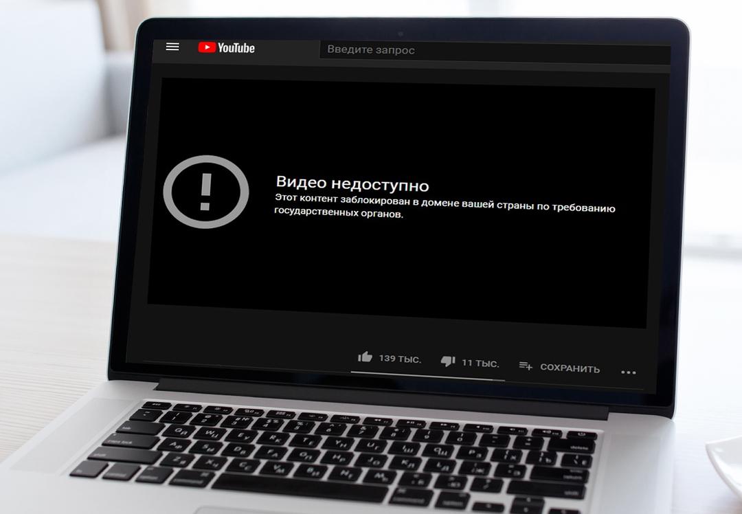 Роскомнадзор объяснил блокировку видео с песней «Хотят ли русские войны» —  Секрет фирмы