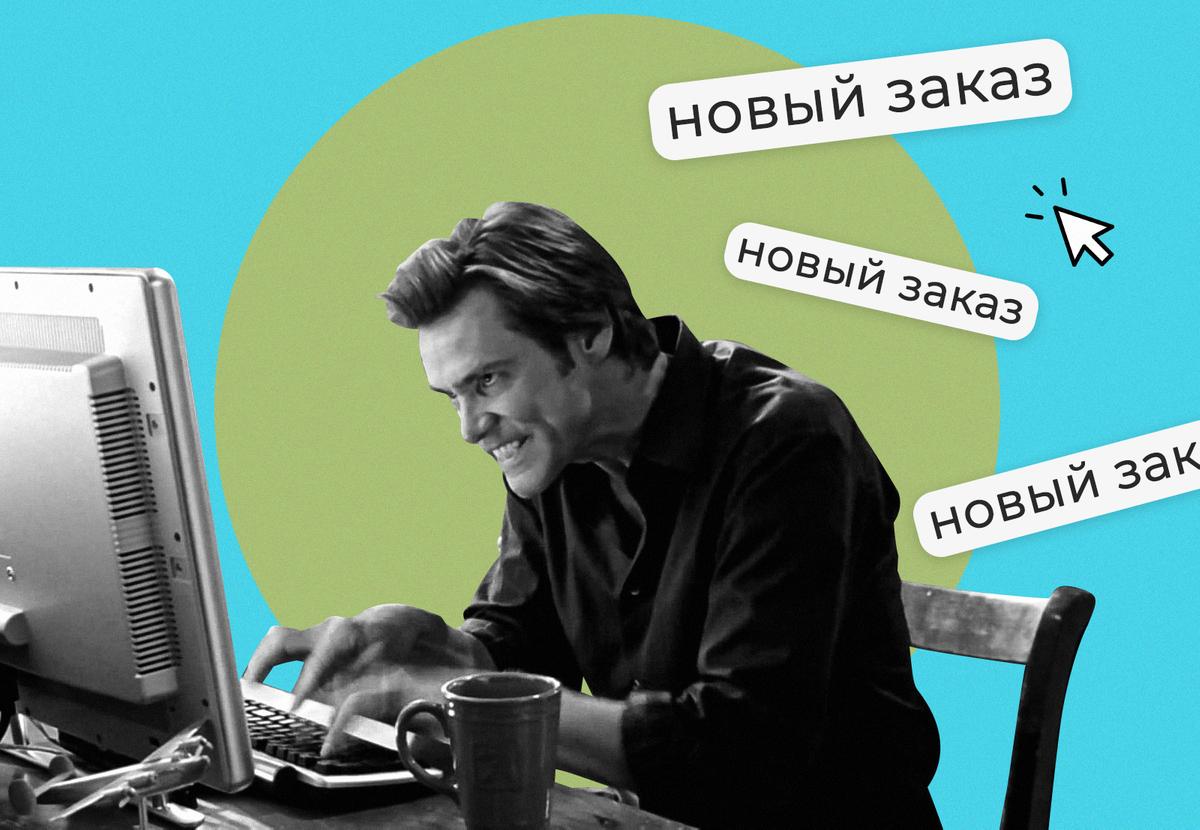 Что такое фриланс и как на нём заработать новичку: советы, самые популярные  биржи и «подводные камни» — Секрет фирмы