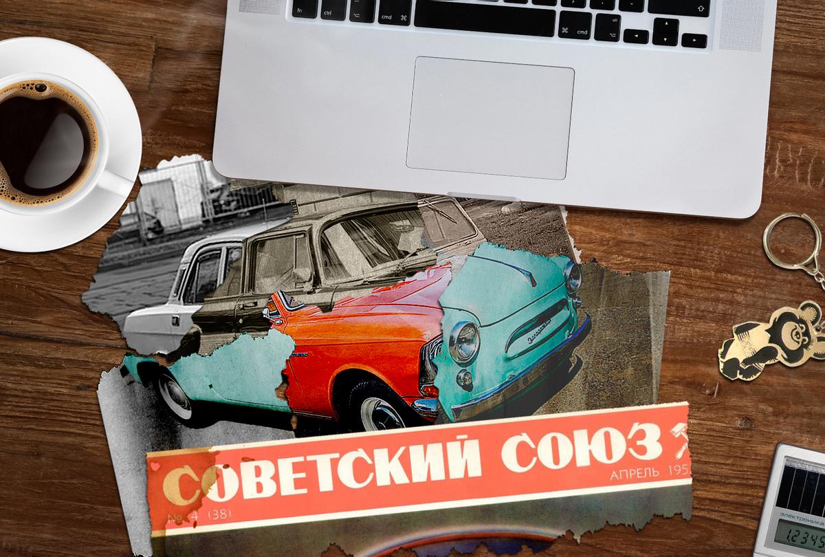 Вслед за «Окой» и «Москвичом». 5 советских авто, которые тоже можно  возродить — Секрет фирмы