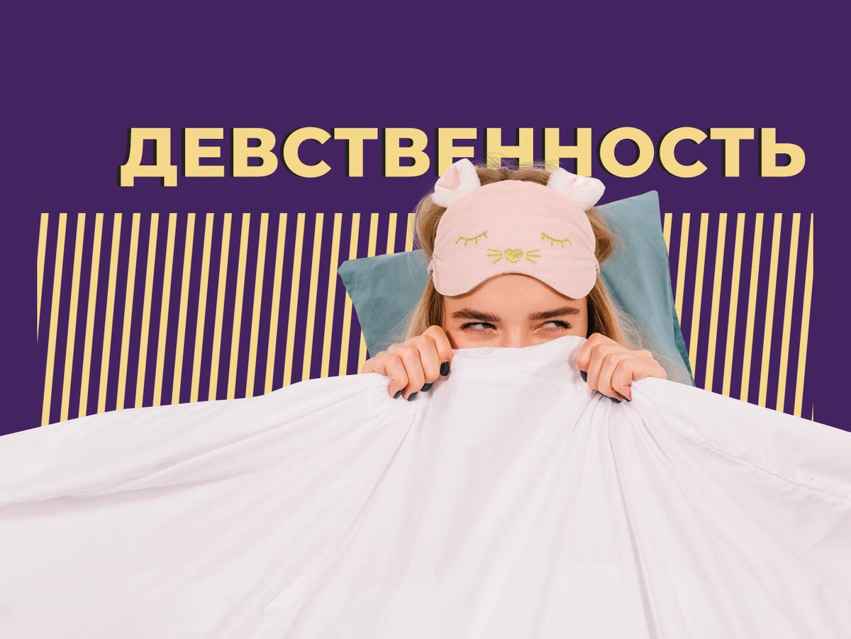 Лишение девственниц русские: смотреть русское порно видео бесплатно