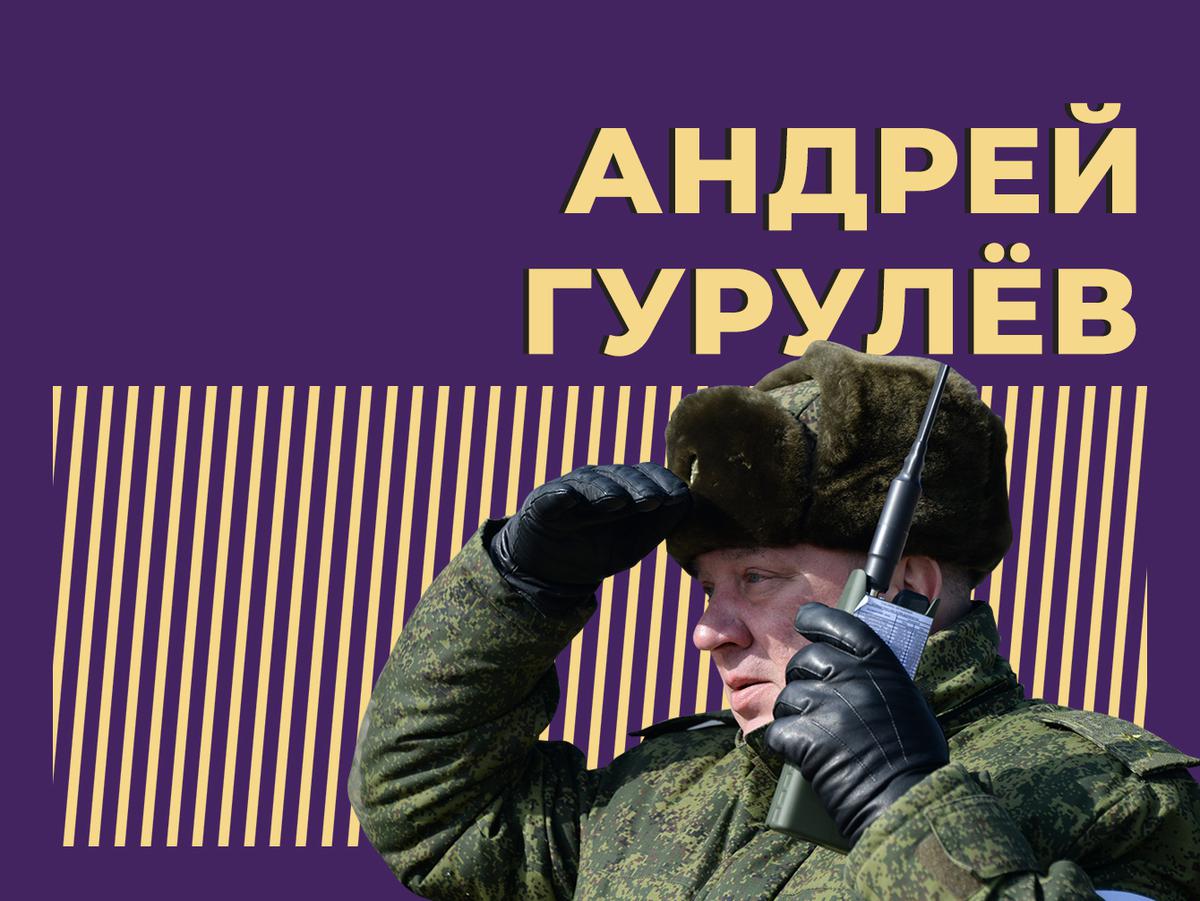 Андрей Гурулёв: биография депутата и военного, яркие цитаты — Секрет фирмы