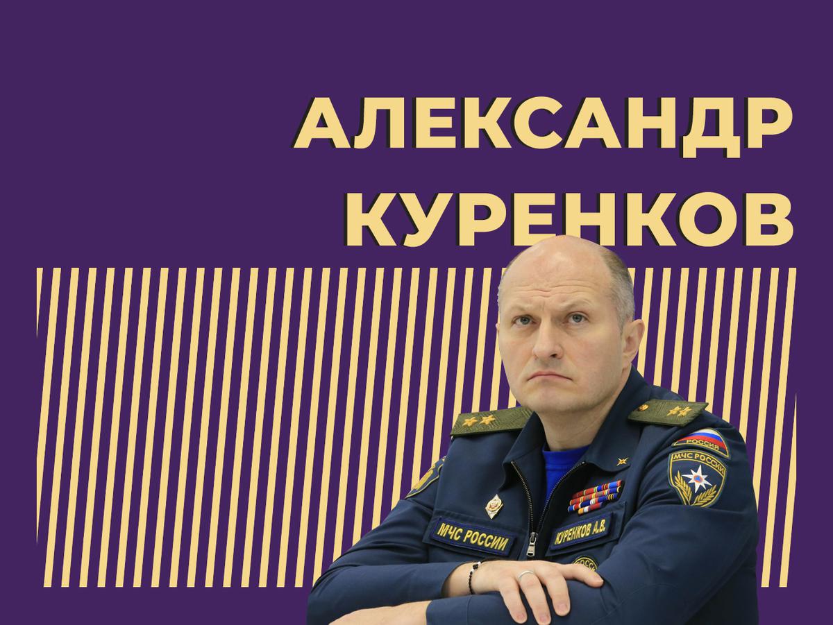 Александр Куренков: биография, карьера в спецслужбах, работа адъютантом у  Путина и в МЧС — Секрет фирмы