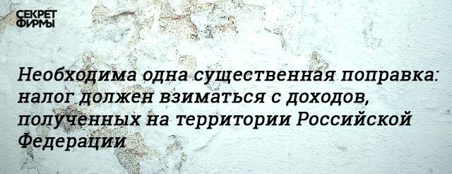 Новые Налоги В 20 Году