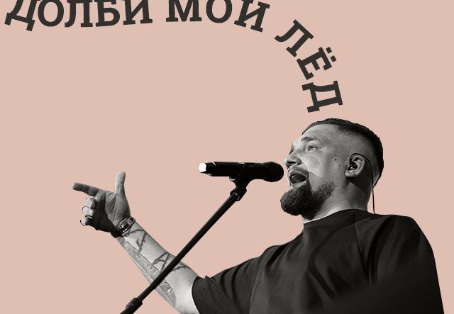 Музыка Рэп Новая 2022 Год