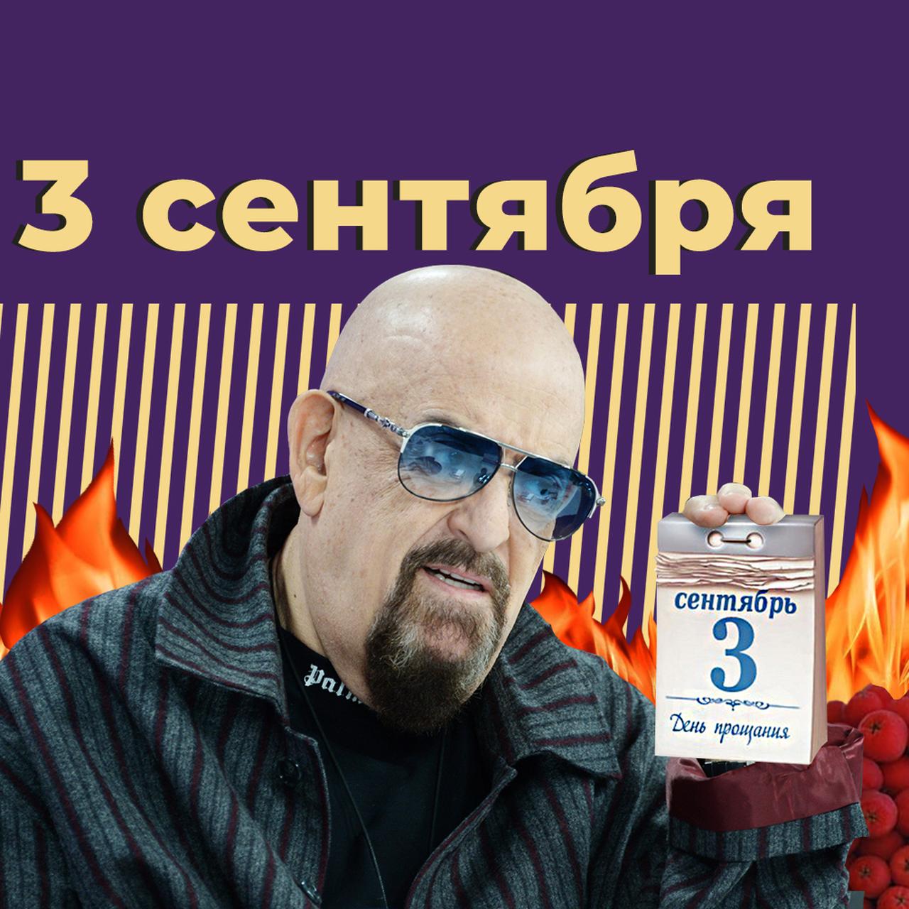 Картинки Шуфутинский 3