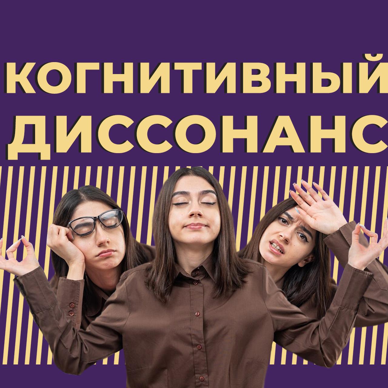 Когнитивная революция