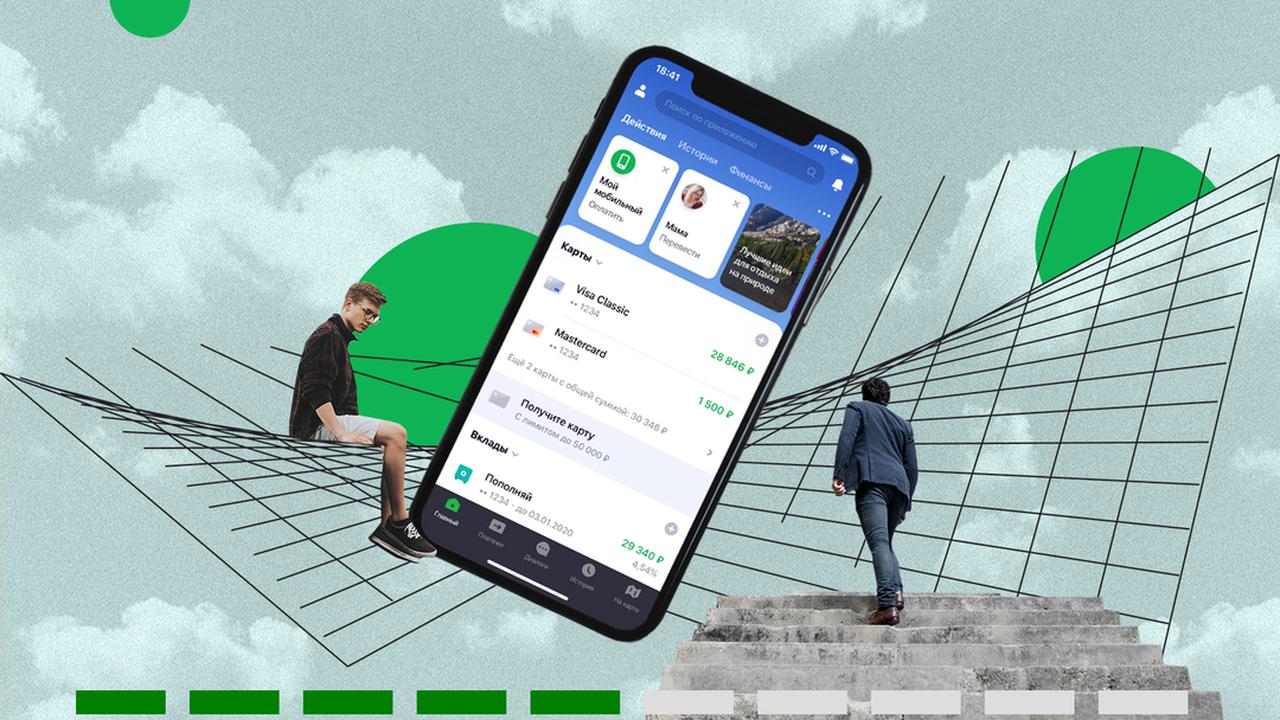 Как пользоваться приложениями «Сбера» после удаления из App Store и Google  Play — Секрет фирмы