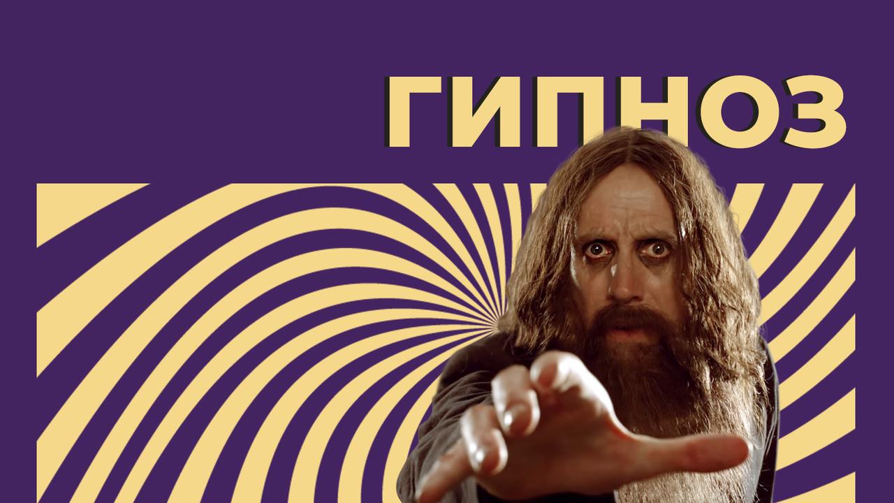 Есть ли опасности для человека, подвергаемого регрессивному гипнозу?