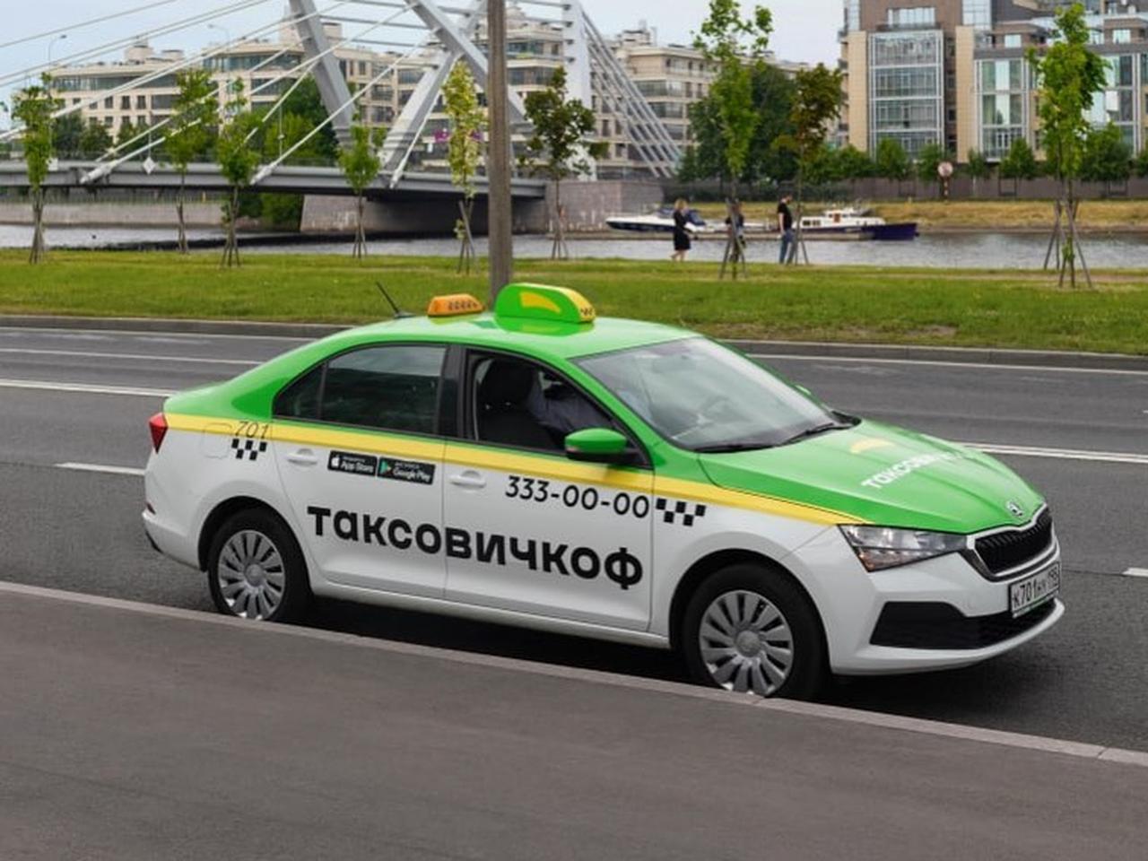 Таксовичкоф Спб Заказать Такси Телефон