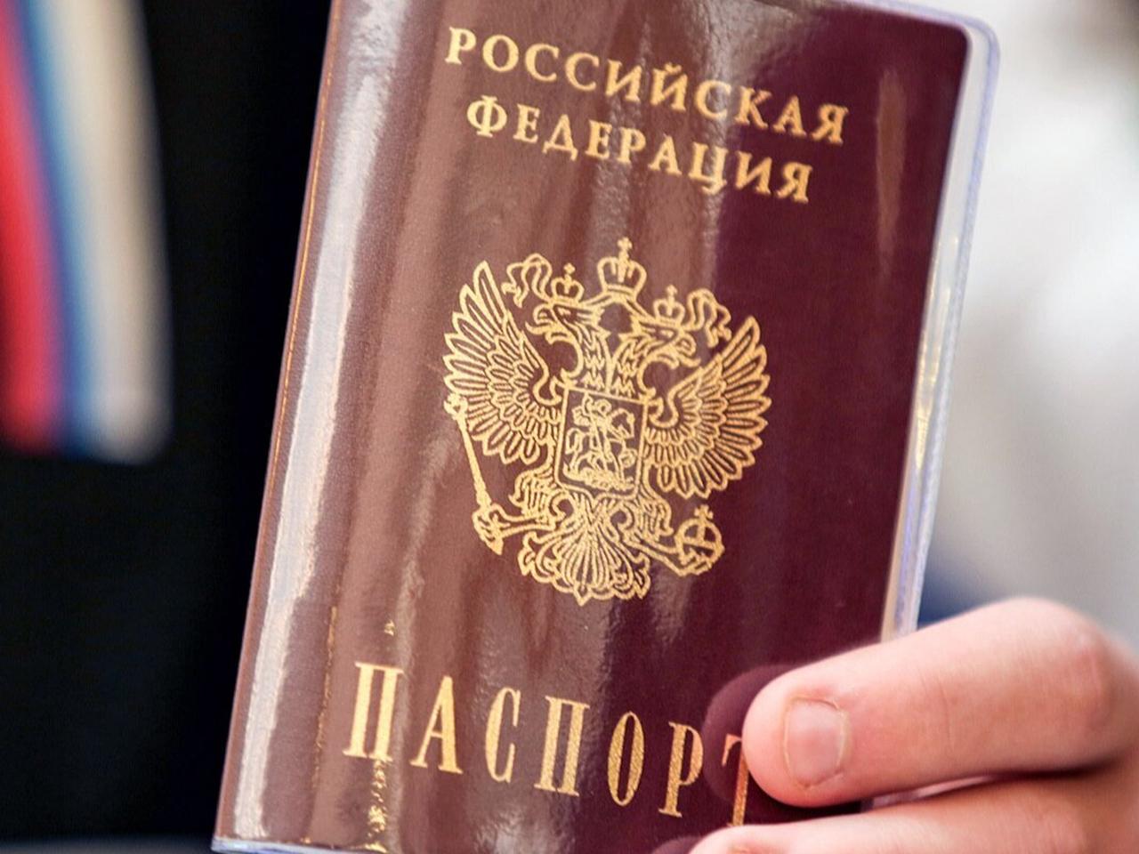 Носить паспорт с собой: обязанности граждан РФ по закону