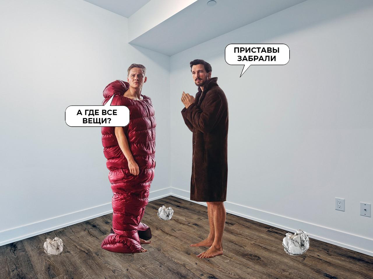 Задолженность у судебных приставов: как проверить и погасить — Секрет фирмы