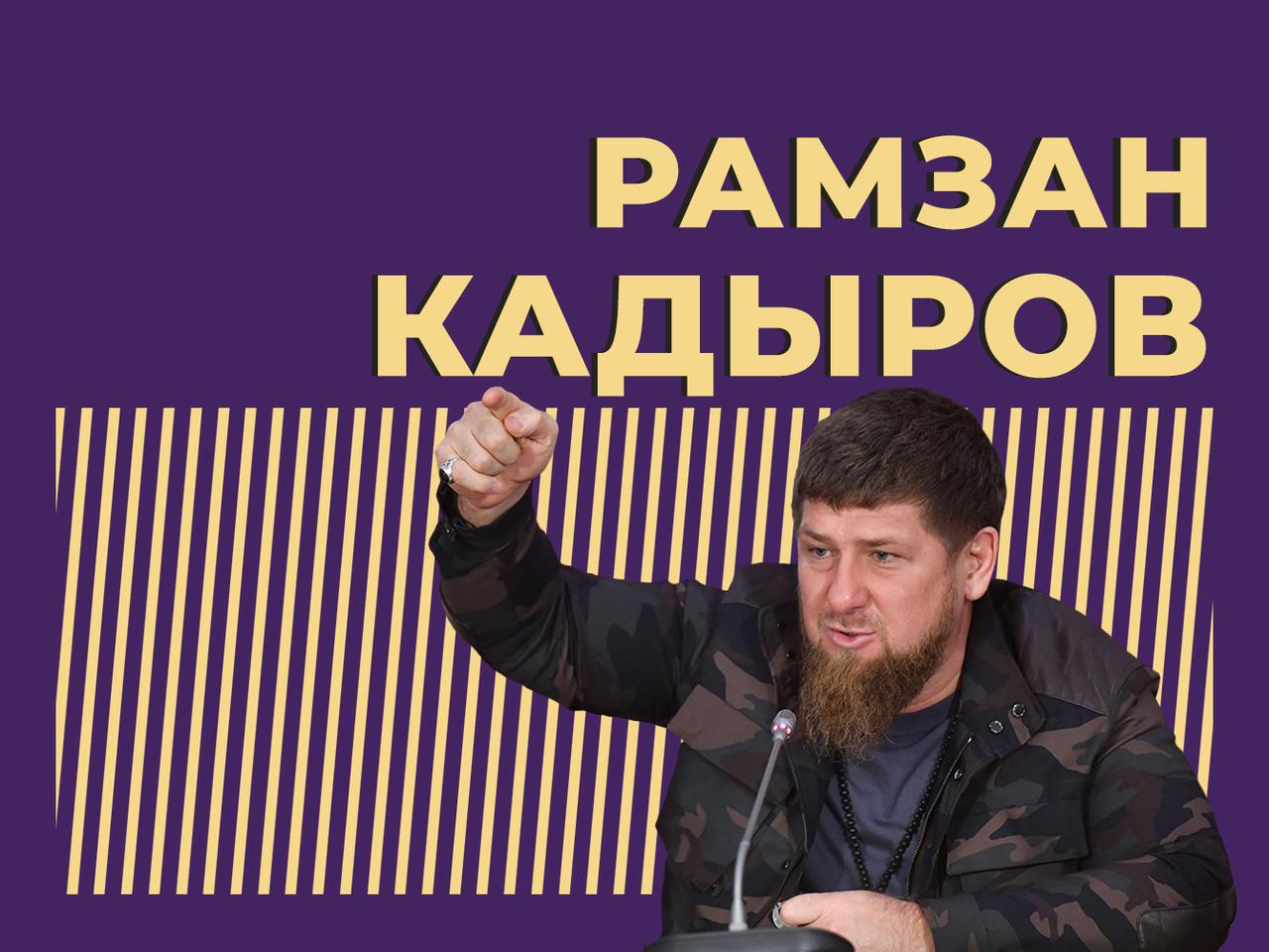 Биография Рамзана Ахматовича Кадырова - главы Чеченской Республики