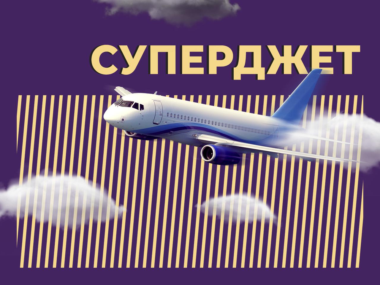 Сухой Суперджет 100 (SSJ-100): история, критика, характеристики и  перспективы импортозамещения — Секрет фирмы