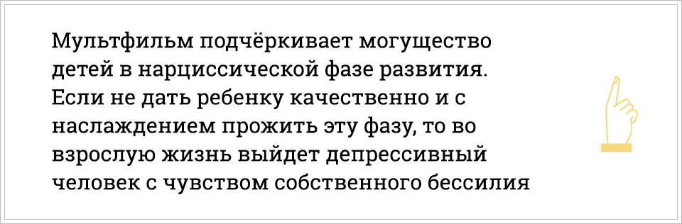 Китайский Новый Год Маша И Медведь Текст