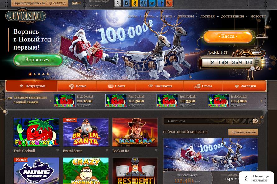 Роскомнадзор закрыл сайты онлайн-казино, букмекерских контор, pokerstars.com найти карты играть пасьянс