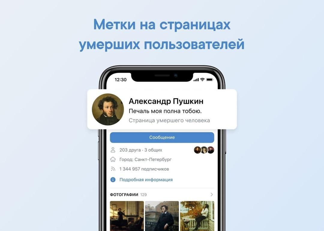 Как сделать изображение ссылкой во ВКонтакте