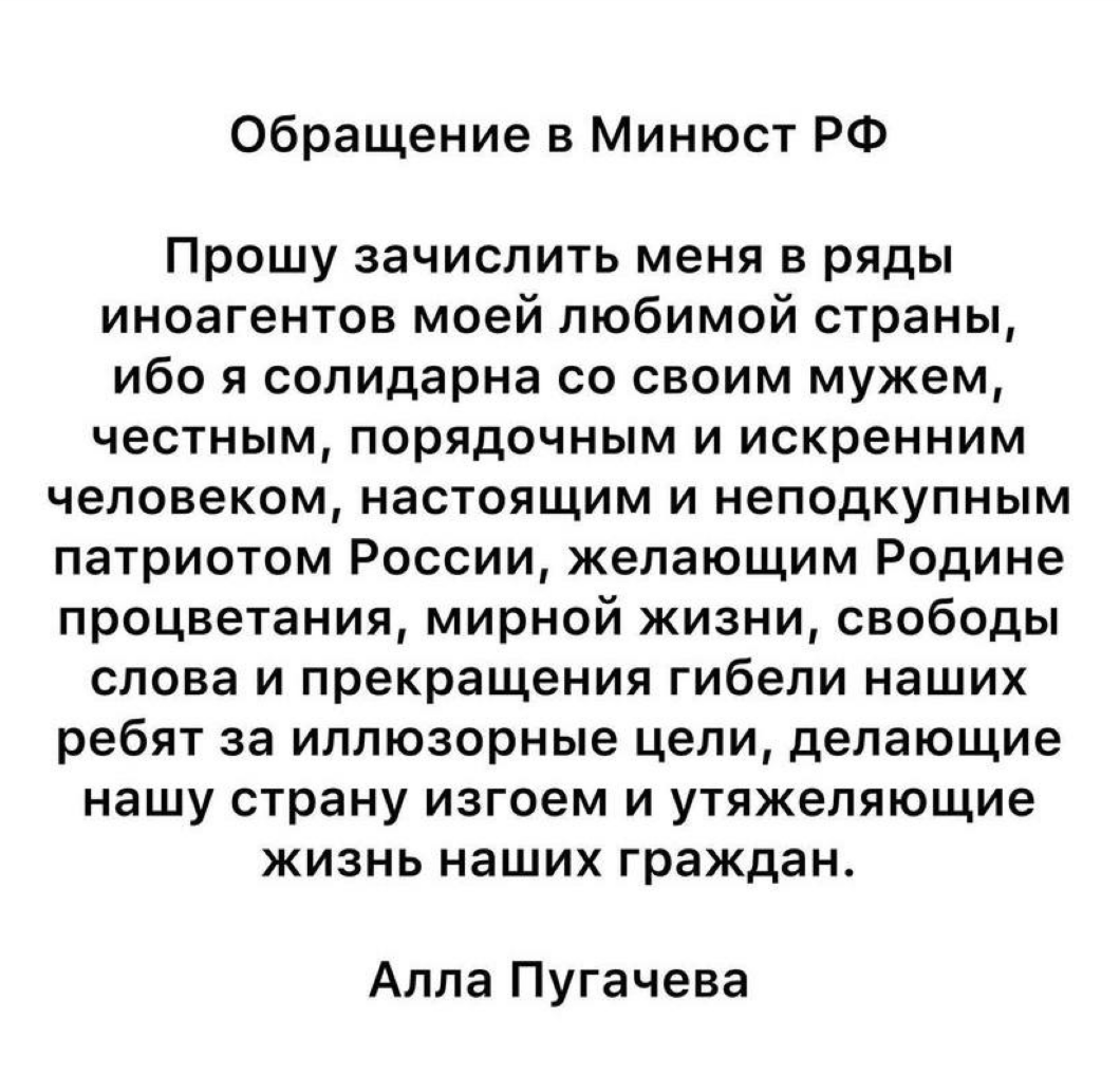 Как курский маньяк пытался убить Аллу Пугачёву