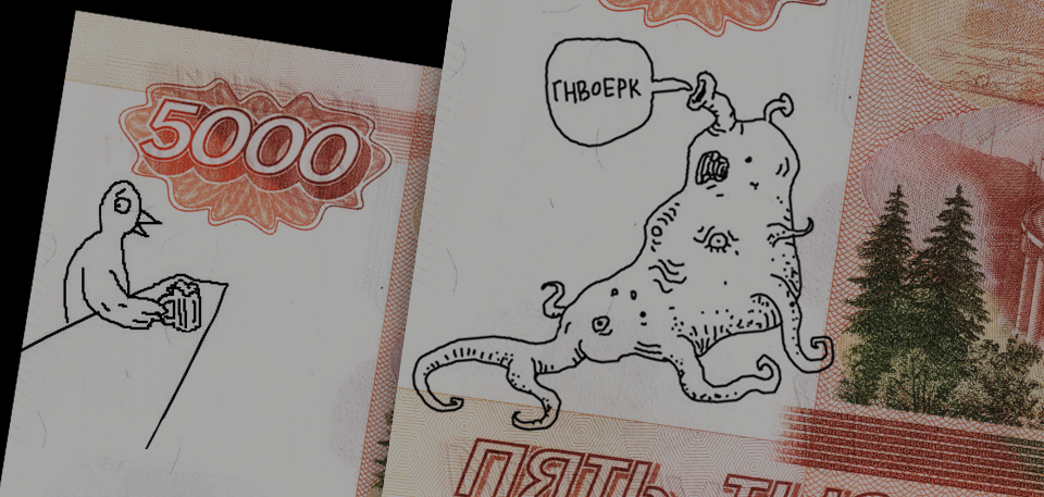 Mem Na Million Kak Ustroen Biznes Na Krazhe Shutok V Socsetyah Sekret Firmy