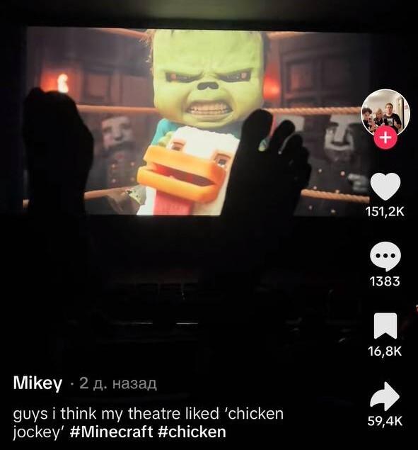 Chicken Jockey: что за вирусный тренд запустил «Minecraft в кино»