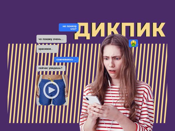 Маша мен Юлия анальный секс