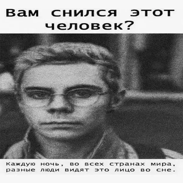 «Умный человек в очках»: что за новый абсурд­ный мем появился и чьё это лицо