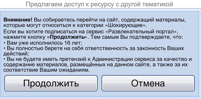 Запрещенные Порно Сайты