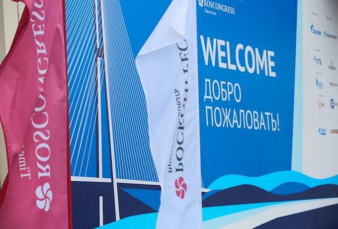«Росконгресс» на полях ПМЭФ-2023 откроет новый проект — Urban Hub