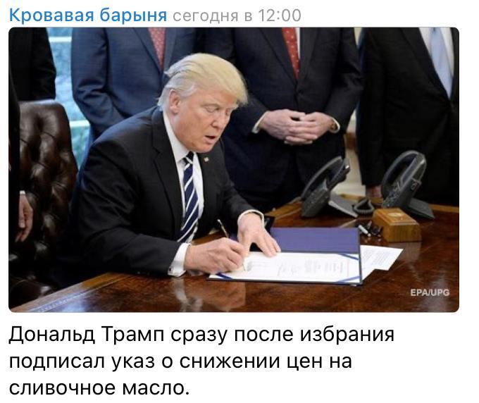 Трамп вернулся в кресло президента США. Что об этом думают в мире
