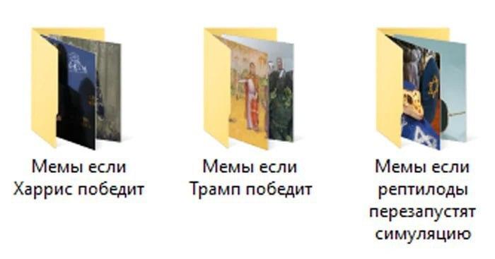 Трамп вернулся в кресло президента США. Что об этом думают в мире