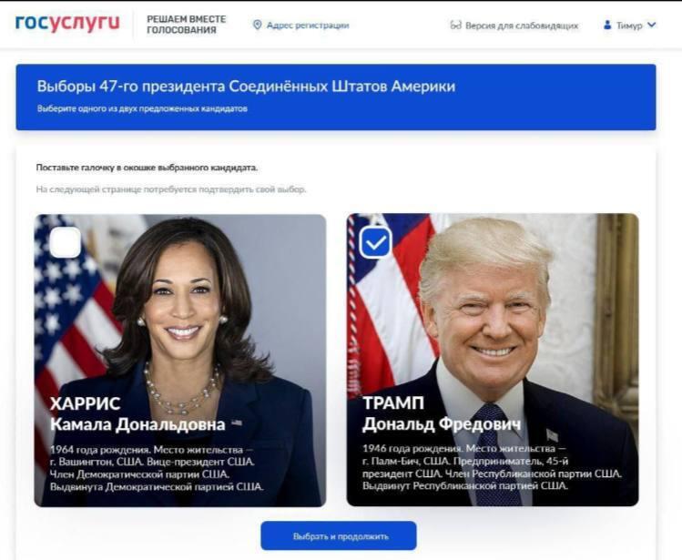 Трамп вернулся в кресло президента США. Что об этом думают в мире