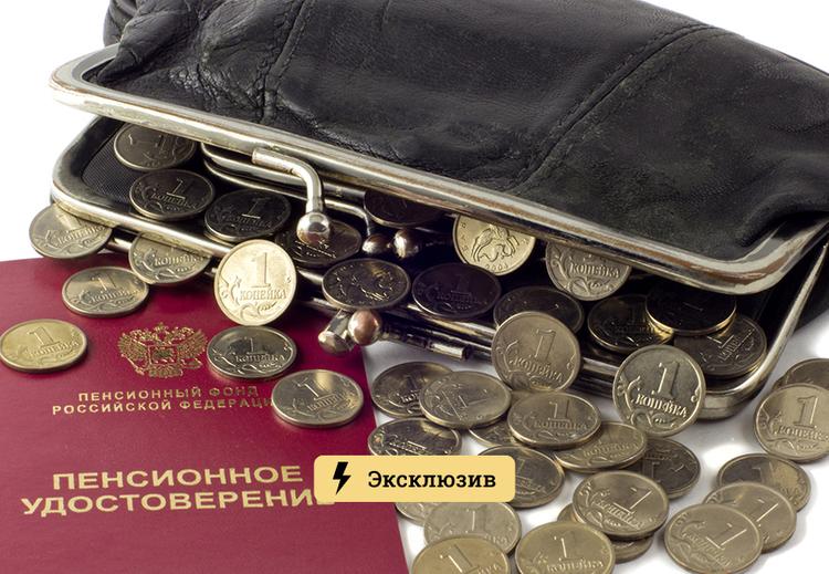 Единовременная Выплата Перед Новым Годом