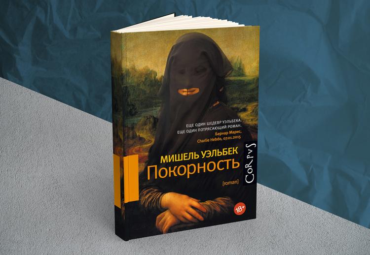 Что почитать на новогодних каникулах. Эти книги вы точно осилите